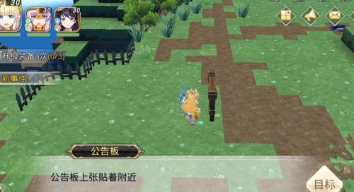 神角技巧遗迹守卫精准位置揭秘