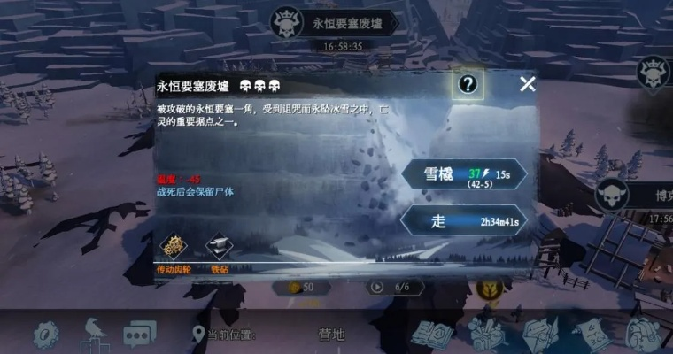 冰原守卫者老玩家认证福利速拿攻略 冰原守卫者老玩家认证福利速拿攻略