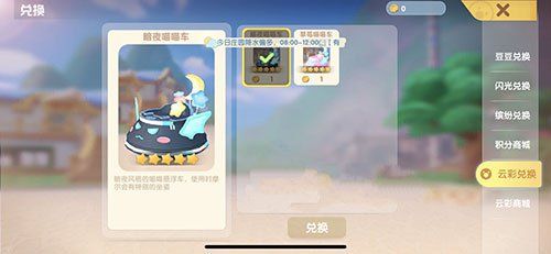 摩尔庄园小桂花套装获取攻略:独家秘籍曝光 摩尔庄园小桂花套装获取攻略:独家秘籍曝光