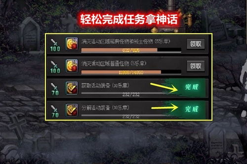 神角技巧炸药桶攻略:高效使用指南,轻松翻盘! 神角技巧炸药桶攻略:高效使用指南,轻松翻盘!