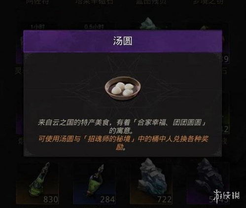 地下城堡3狮厅钥匙获取攻略：独家秘籍大揭秘