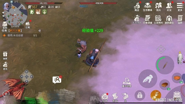 冰原守卫者驯化值快速提升攻略