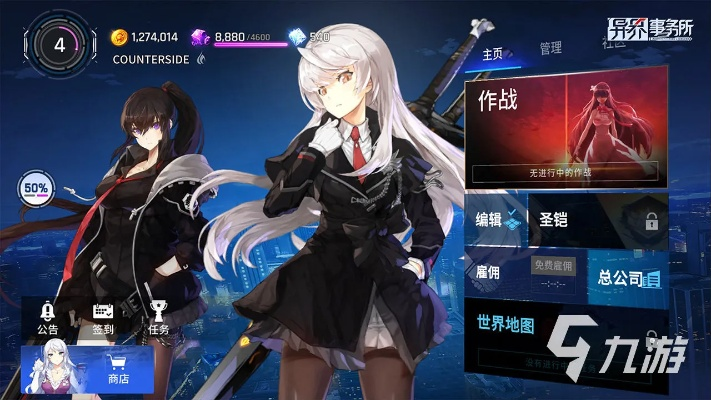 《樱井爱理异界事务所:快速升级攻略揭秘》 《樱井爱理异界事务所:快速升级攻略揭秘》