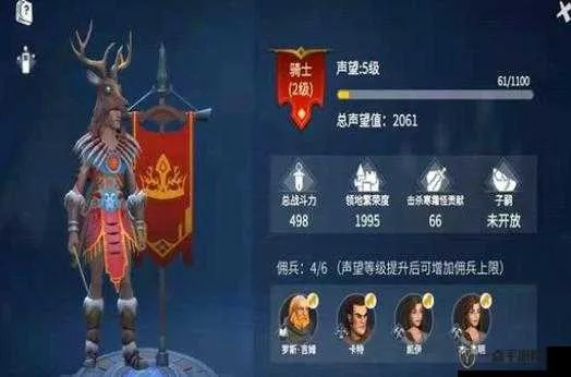 冰原守卫者：佣兵选择攻略，轻松提升战斗力