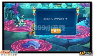 冰原守卫者家具移动攻略:轻松上手技巧揭秘 冰原守卫者家具移动攻略:轻松上手技巧揭秘