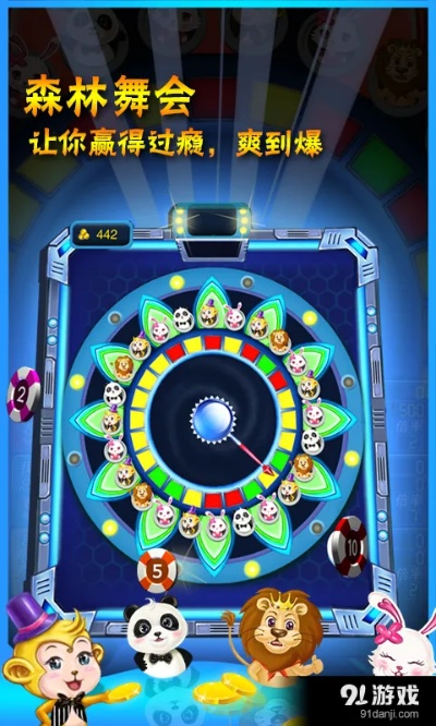 《森林舞会手游安装攻略:新手快速上手指南》 《森林舞会手游安装攻略:新手快速上手指南》