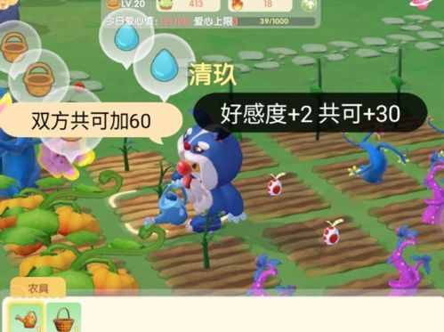 摩尔庄园手游动物伞快速获取攻略，独家技巧揭秘