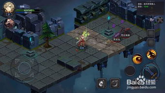 《地下城堡3破碎长船BOSS攻略:高效通关技巧揭秘》 《地下城堡3破碎长船BOSS攻略:高效通关技巧揭秘》