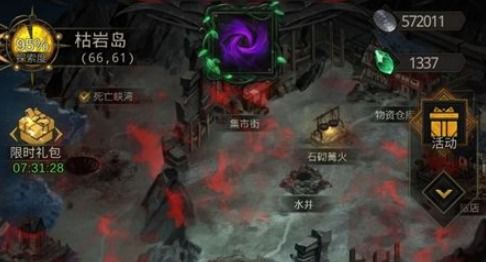 《地下城堡3破碎长船BOSS攻略:高效通关技巧揭秘》 《地下城堡3破碎长船BOSS攻略:高效通关技巧揭秘》