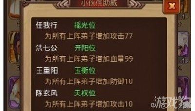 《异界事务所解锁秘籍:揭秘六分公司解锁攻略》 《异界事务所解锁秘籍:揭秘六分公司解锁攻略》