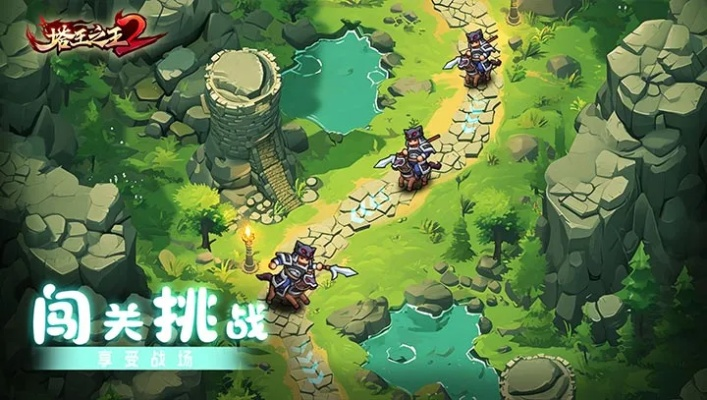 剑阁副本通关秘籍！塔王之王2攻略大揭秘