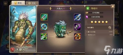 《小冰冰传奇》荣耀竞技场新玩法,激战一触即发! 《小冰冰传奇》荣耀竞技场新玩法,激战一触即发!