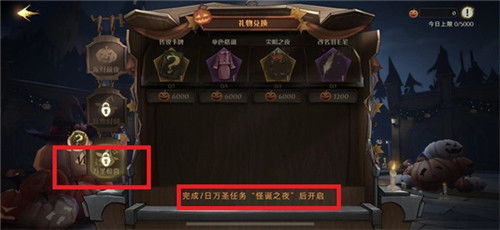 《羽毛笔获取攻略：哈利波特魔法觉醒独家秘籍》