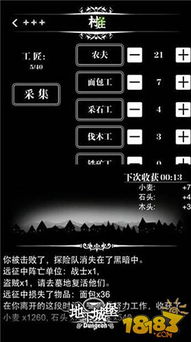 地下城堡3守塔人副本通关秘籍!高效攻略分享 地下城堡3守塔人副本通关秘籍!高效攻略分享