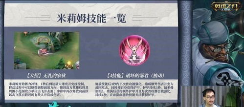 《异世界法宝炼制攻略：转生者必看步骤全解析》