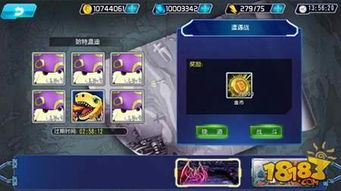 《成仙》梦境奇遇:揭秘随机冒险玩法攻略 《成仙》梦境奇遇:揭秘随机冒险玩法攻略