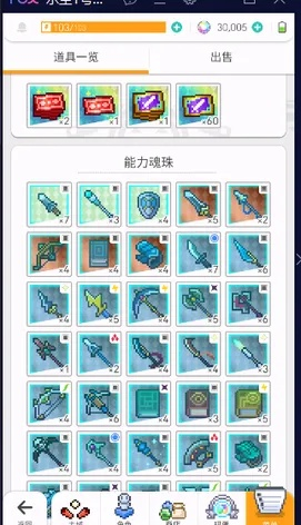 《世界弹射物语武器速获指南：独家装备获取攻略》