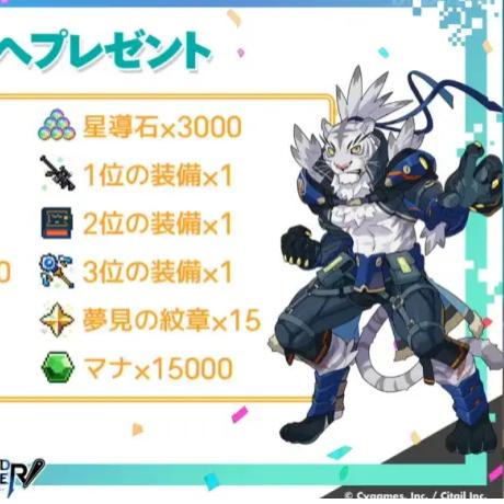 《世界弹射物语平民阵容攻略：踢罐最强搭配揭秘》