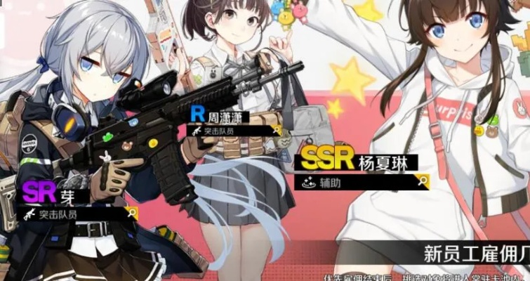 《SSR舰船选船攻略：异界事务所最强阵容揭秘》