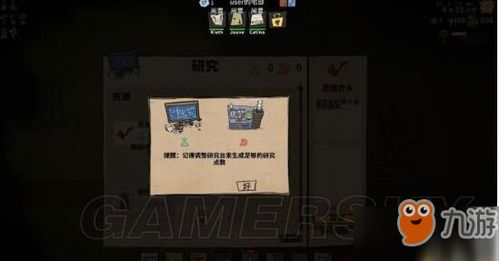 异界事务所扩容详解：解锁更多奇幻任务！