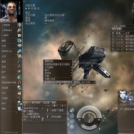 EVE手游平民运输攻略：高效运送技巧揭秘