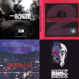 最新摇滚乐游戏盘点:盘点2023年最受欢迎的摇滚游戏! 最新摇滚乐游戏盘点:盘点2023年最受欢迎的摇滚游戏!