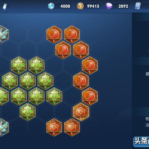 红月战神：深度揭秘任务与属性攻略