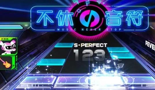 热力盘点:2023必玩节奏游戏,盘点最热门的节奏游戏推荐 热力盘点:2023必玩节奏游戏,盘点最热门的节奏游戏推荐