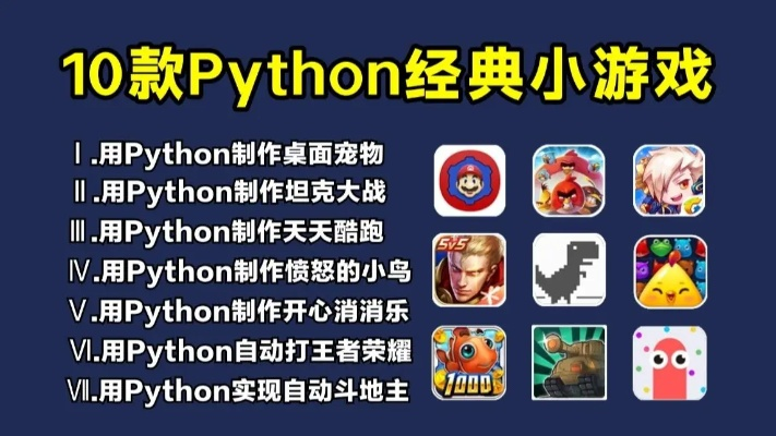 轻游戏盘点：十大经典轻游戏推荐，轻松畅玩必备！