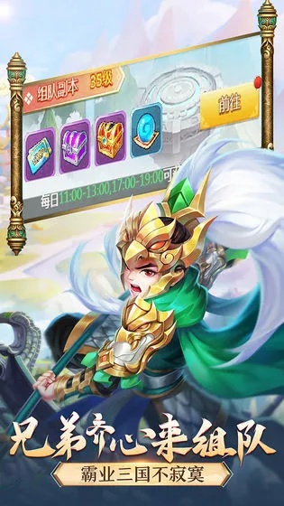 《名酱三国H5》英灵玩法攻略:阵亡后必看高胜率秘籍 《名酱三国H5》英灵玩法攻略:阵亡后必看高胜率秘籍