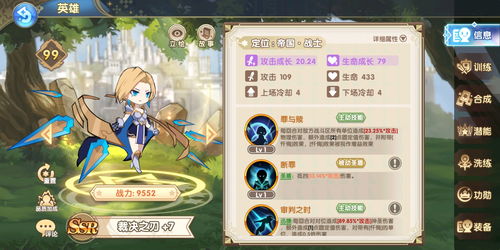 魔卡之耀英雄培养攻略:高效提升技巧揭秘 魔卡之耀英雄培养攻略:高效提升技巧揭秘