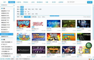 《独家推荐!必玩节奏游戏,下载即享畅快体验》 《独家推荐!必玩节奏游戏,下载即享畅快体验》