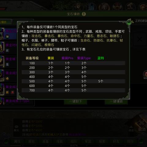 红月属性解析:攻击VS意志,深度对比揭秘 红月属性解析:攻击VS意志,深度对比揭秘