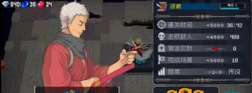 战魂铭人雷法碎骨刀倍率伤害攻略，轻松突破极限！