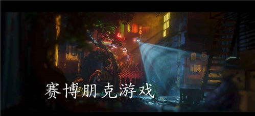 赛博朋克游戏盘点：十大经典排行，不容错过的赛博盛宴