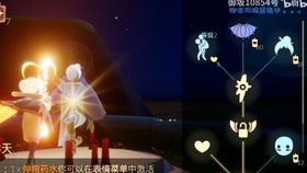 《光遇倒立先祖兑换清单大揭秘！先祖兑换图全览》