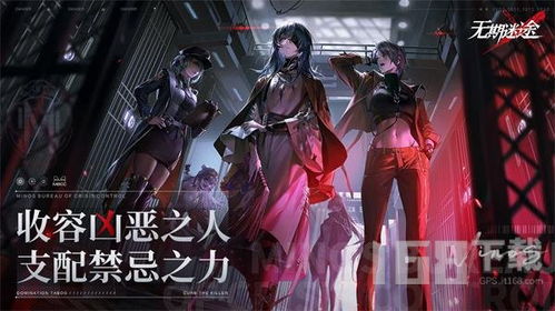 无期迷途LL双池深度解析:实战强度对比全揭秘 无期迷途LL双池深度解析:实战强度对比全揭秘