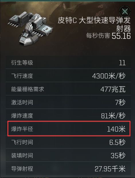 《EVE手游安全等级速查攻略，轻松提升安全意识》