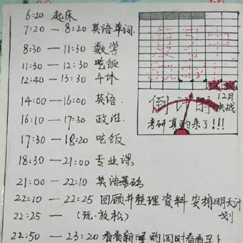 《时间管理游戏精选：热门下载必看》
《热门排行！时间管理游戏下载推荐》
《精选热门：时间管理游戏下载攻略》
《热门下载！时间管理游戏盘点推荐》
《热门时间管理游戏：下载必看精选》