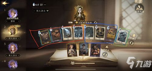 《贝拉生物流卡组搭配攻略：哈利波特魔法觉醒高效玩法揭秘》