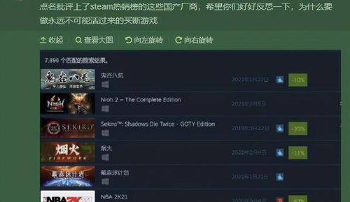 《热门横版滚动游戏盘点：人气排行速览》