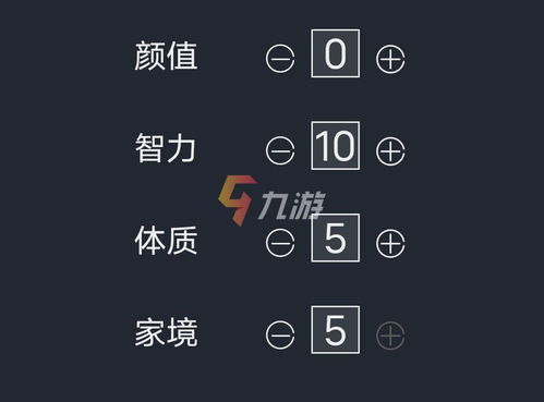 《人生重开模拟器》橙色天赋盘点:解锁最强天赋攻略! 《人生重开模拟器》橙色天赋盘点:解锁最强天赋攻略!