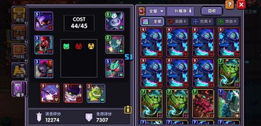 勇者必看！揭秘每月2次648氪金攻略，轻松翻盘！