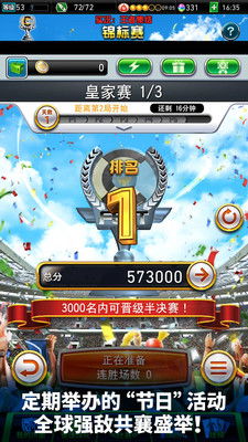 《爆款集结！盘点刷宝游戏界人气王》