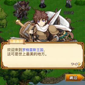 日系RPG盘点:十大经典耐玩之作推荐 日系RPG盘点:十大经典耐玩之作推荐