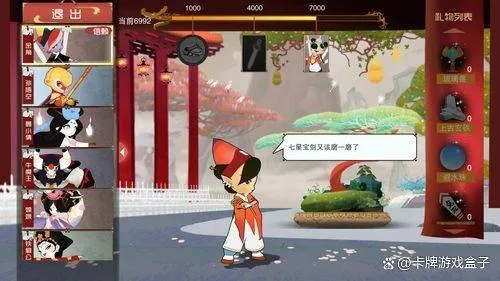 《闹闹天宫2新手必看：人权卡与资源高效分配攻略》