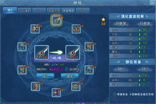 真龙神龙道祖血脉搭配秘籍,修仙家族模拟器必看攻略 真龙神龙道祖血脉搭配秘籍,修仙家族模拟器必看攻略