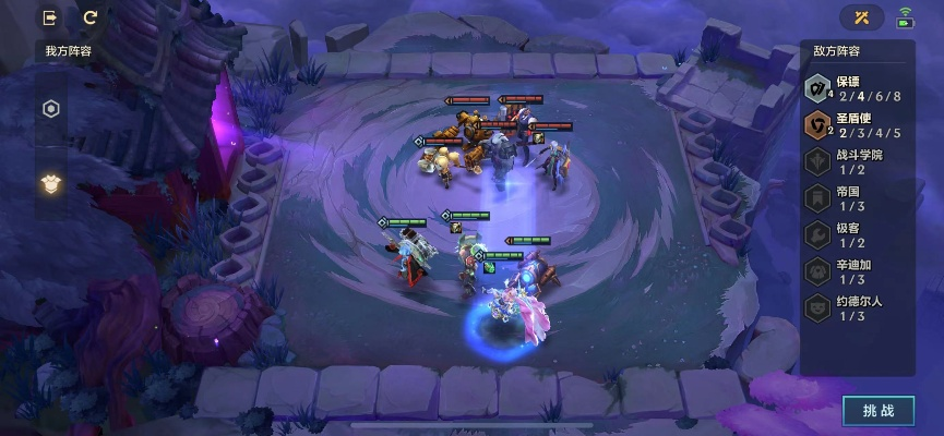 《金铲铲之战造物之主2关攻略:轻松通关秘籍》 《金铲铲之战造物之主2关攻略:轻松通关秘籍》