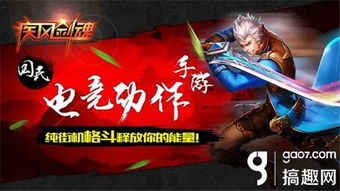 金铲铲之战造物主第1关攻略：轻松通关秘籍大公开