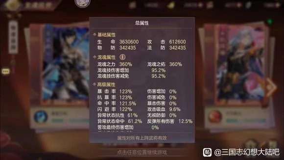 三国志幻想大陆磐极曹仁开荒攻略:高效升级秘籍大公开 三国志幻想大陆磐极曹仁开荒攻略:高效升级秘籍大公开